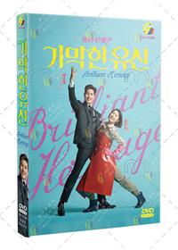 Brilliant Heritage (DVD) (2020) Korean TV Series