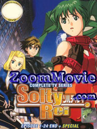 Solty Rei Complete TV Series (DVD) () 动画