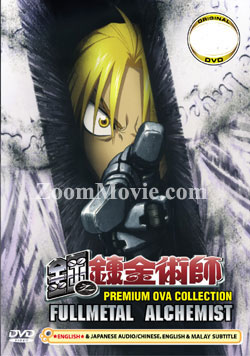 Fullmetal Alchemist – Premium OVA Collection (DVD, 2009) for sale online
