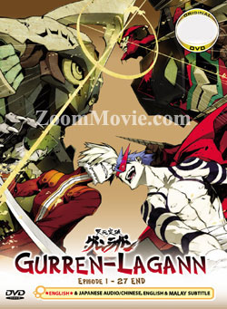 Tengen Toppa Gurren Lagann Movie 1: Gurren-hen _English Sub DVD Anime All  Region
